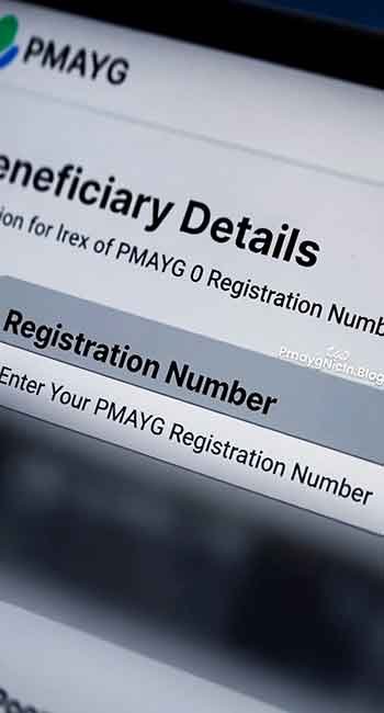 Checking PMAYG eligibility status with a registration number