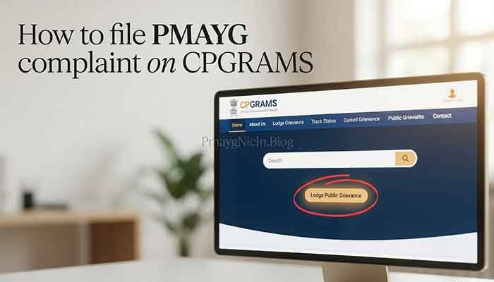 CPGRAMS portal homepage for filing PMAYG grievance
