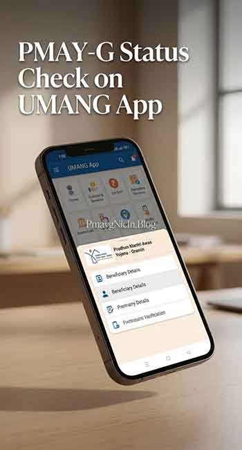 Checking PMAY-G status through the UMANG mobile app
