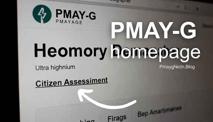 PMAYG Application Process